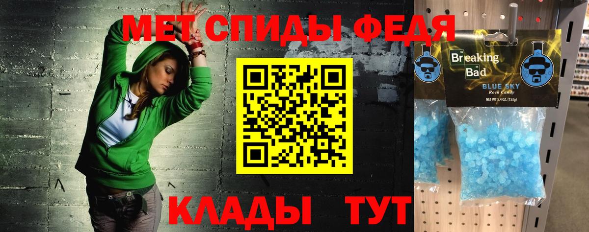 Amphetamine  Вход с VPN  Ейск  Amphetamine Розовый 