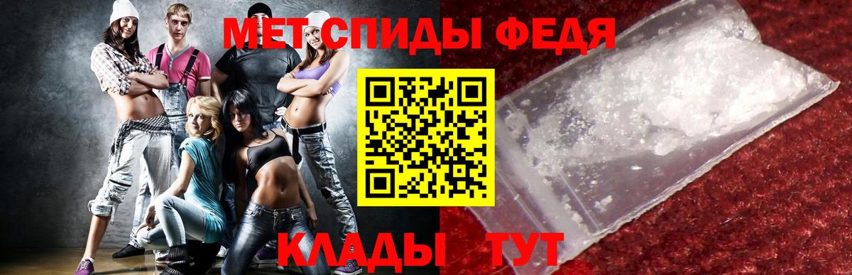 АМФЕТАМИН Розовый Ейск