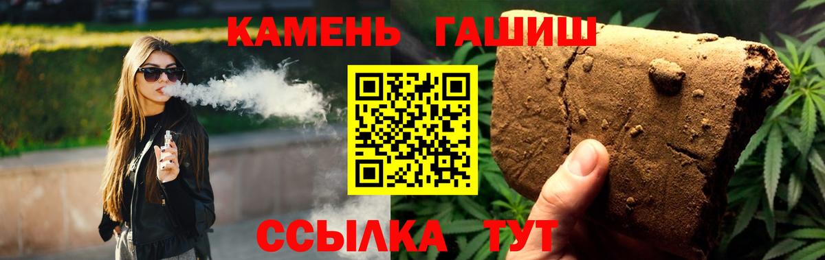 ГАШ гарик Ейск