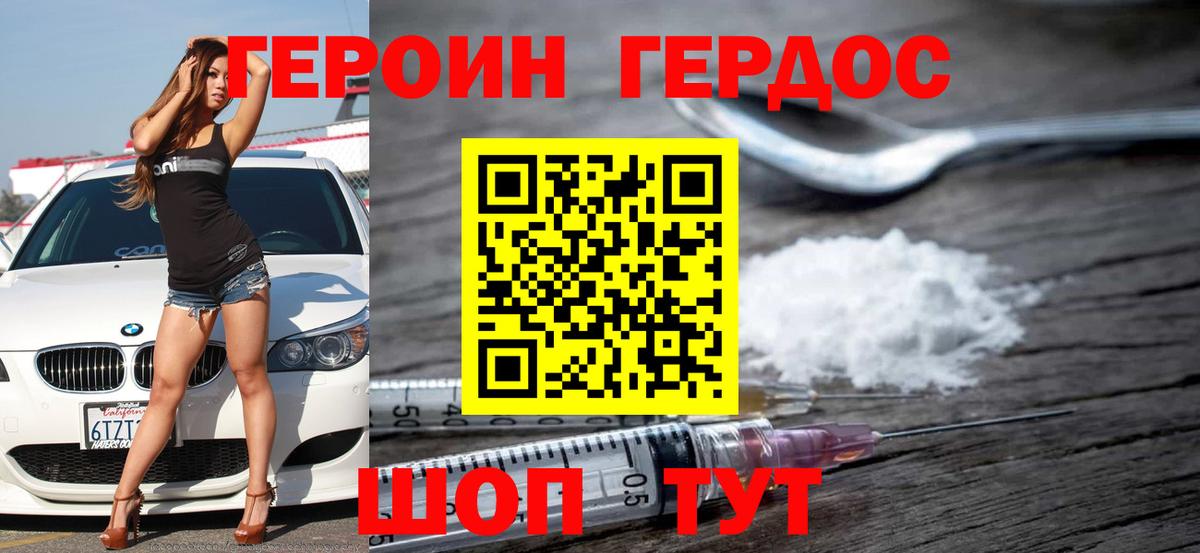  COCAIN Ейск