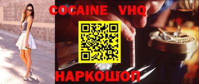 индика Комсомольск-на-Амуре