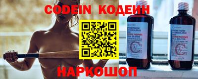 индика Комсомольск-на-Амуре