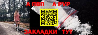 амф Конаково