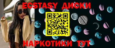 индика Комсомольск-на-Амуре