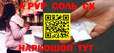 скорость Коммунар