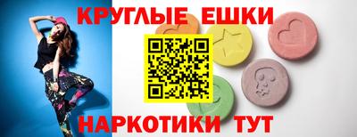 амф Конаково