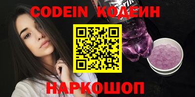 скорость Коммунар