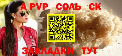 индика Комсомольск-на-Амуре