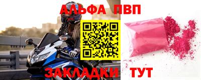 амф Конаково