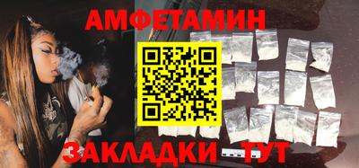 амф Конаково