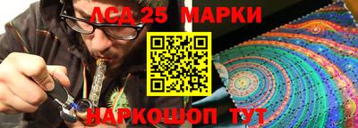 амф Конаково