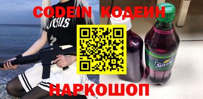 индика Комсомольск-на-Амуре