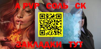 индика Комсомольск-на-Амуре