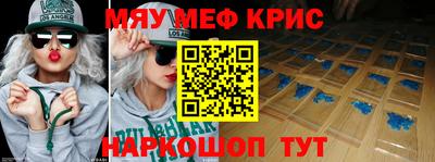индика Комсомольск-на-Амуре