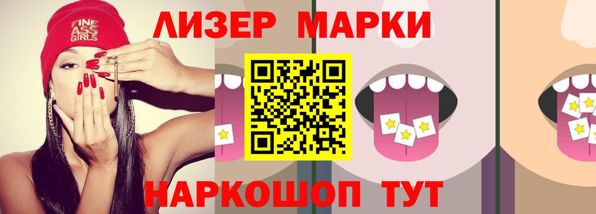 МЕГА ONION  Лсд 25 экстази кислота  Лсд 25 экстази кислота  Вход с VPN  Ейск 