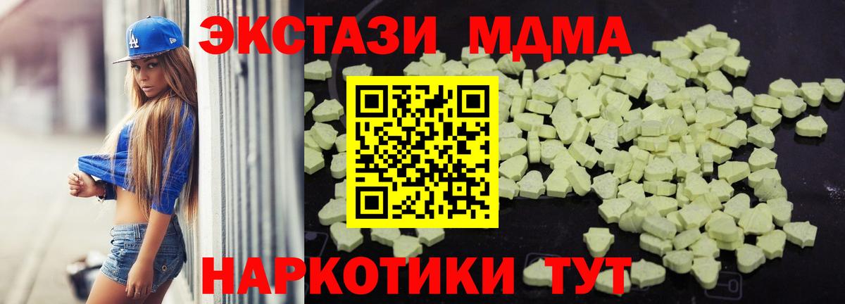 Кокаин  ГАШИШ  Ейск  МЕФ   Вход с VPN 