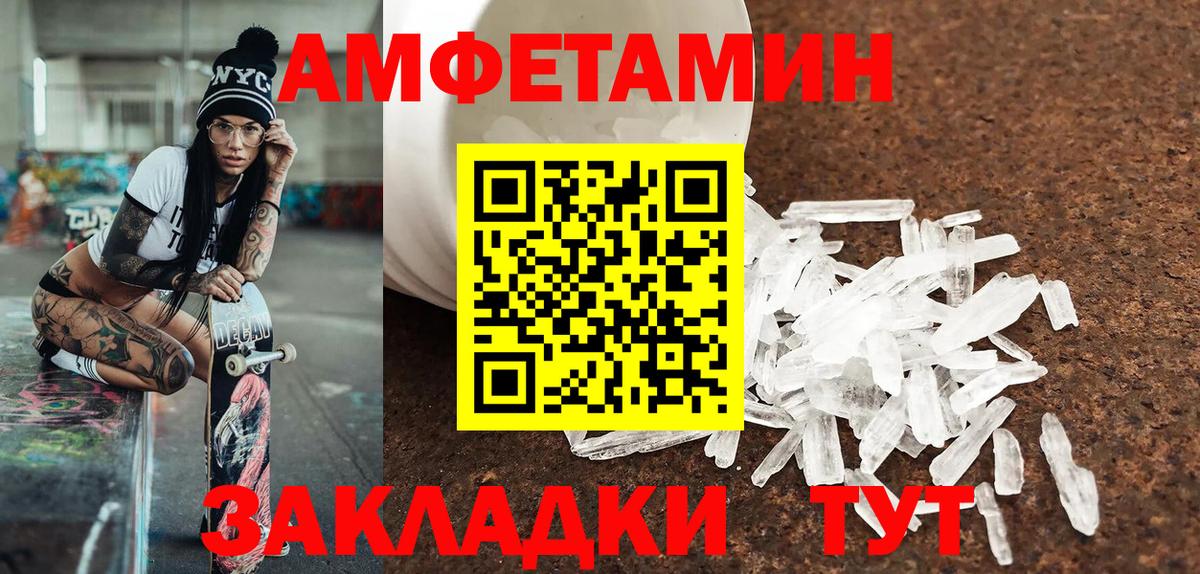 Метамфетамин винт  Вход с VPN  Метамфетамин  Ейск  Метамфетамин винт 