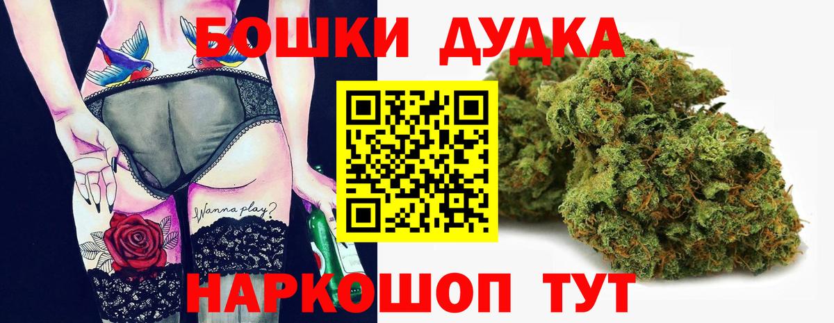 Каннабис сатива Ейск